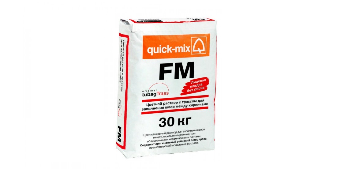 Quick Mix FM Цветная смесь для заполнения швов между кирпичами