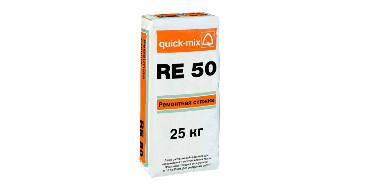 Quick Mix RE 50 Ремонтная стяжка (самонивелирующаяся стяжка 10-50 мм)