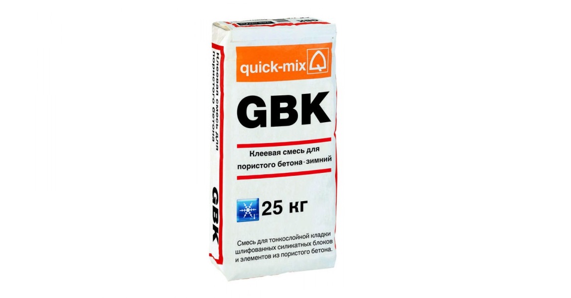 Quick Mix GBK Клеевая смесь для ячеистого бетона - Зимняя